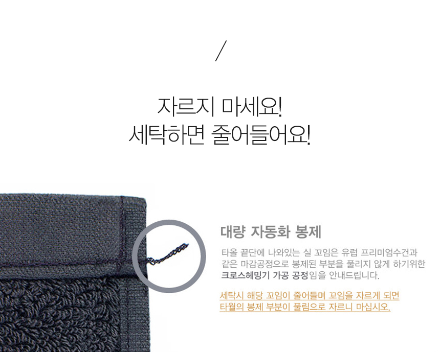 <b><p>Songwol towel Bamboo Hot by Antibacterial</p></b><b><p>ソンウォルタオル ベムブヤン ホテルの 赤ちゃん 抗菌 高級 敏感肌 機能性</p></b><br /><br /><p align='center'>