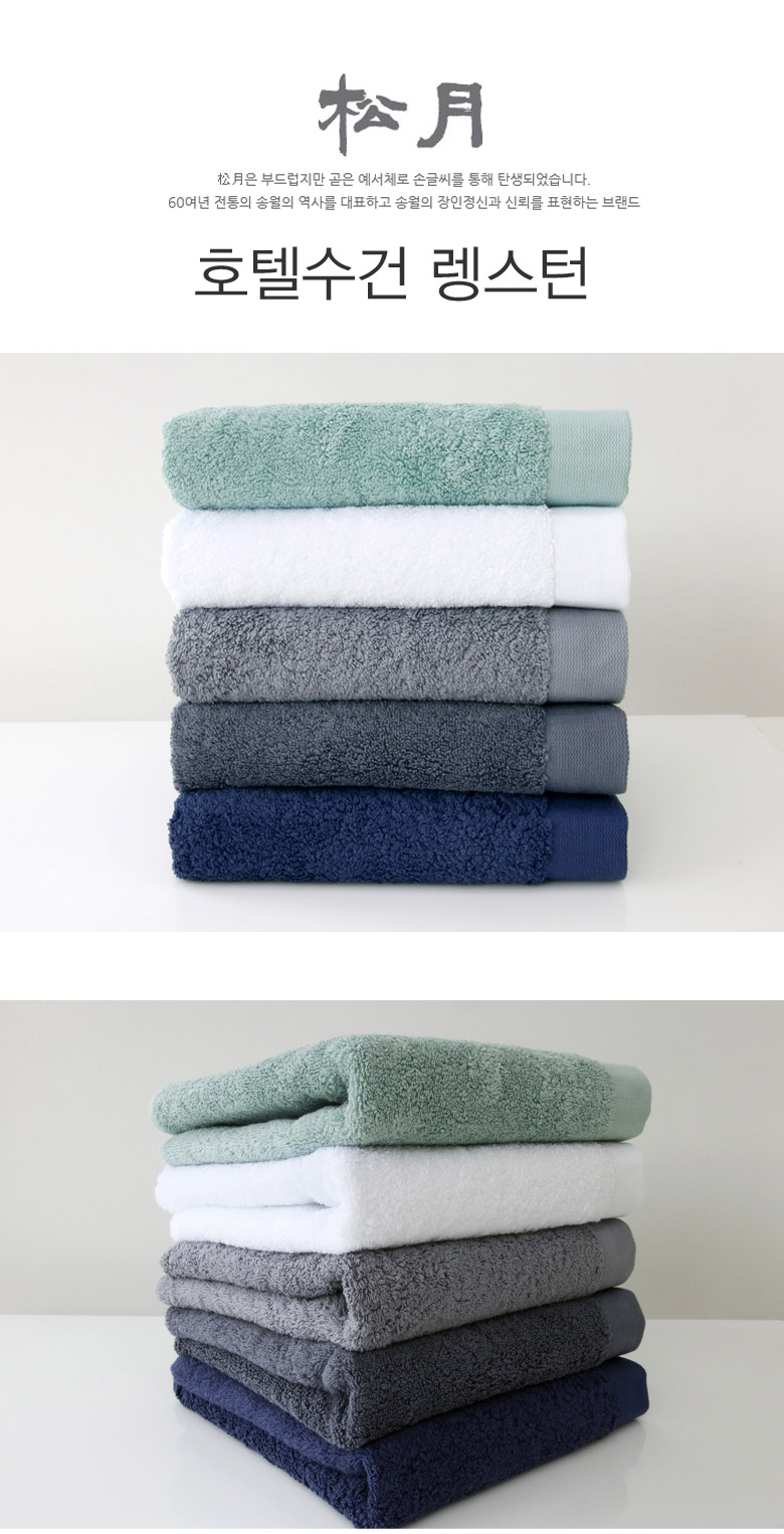 <b><p>Songwol towel Bamboo Hot Commemorati maki</p></b><b><p>ソンウォルタオル ベムブヤン ホテルの 記念 製作 セット 高級 進物 無知</p></b><br /><br /><p align='center'>