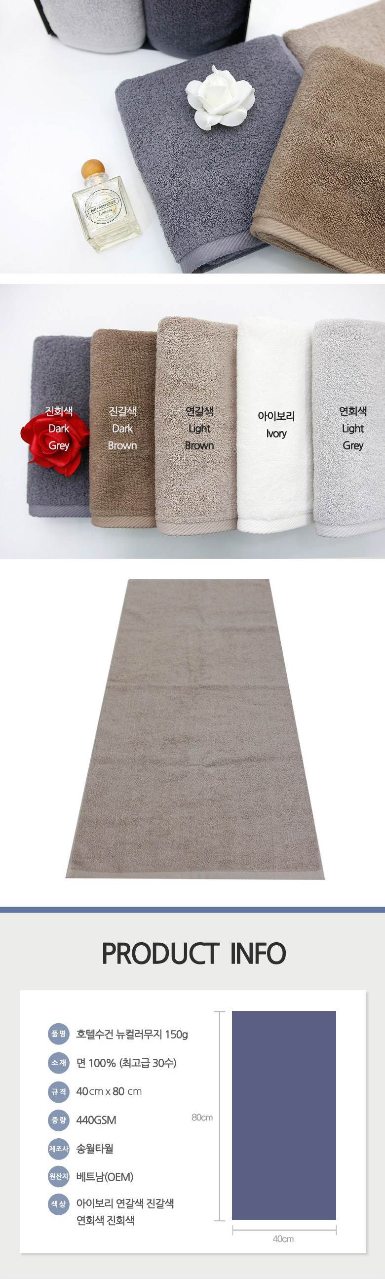 <b><p>Songwol towel Bamboo Hot Commemorati maki</p></b><b><p>ソンウォルタオル ベムブヤン ホテルの 記念 製作 セット 高級 進物 無知</p></b><br /><br /><p align='center'>