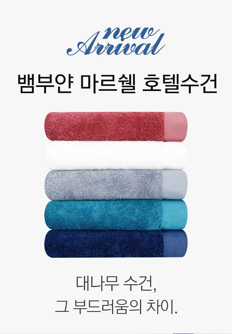 <b><p>Songwol towel Bamboo Hot Commemorati maki</p></b><b><p>ソンウォルタオル ベムブヤン ホテルの 記念 製作 セット 高級 進物 無知</p></b><br /><br /><p align='center'>