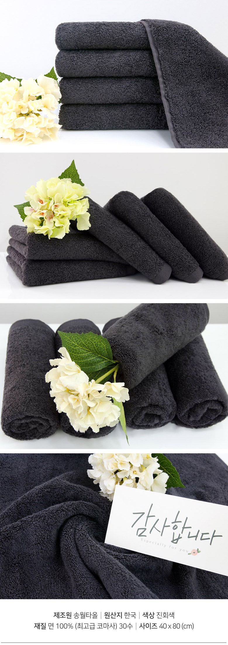 <b><p>Songwol towel Bamboo Hot Commemorati maki</p></b><b><p>ソンウォルタオル ベムブヤン ホテルの 記念 製作 セット 高級 進物 無知</p></b><br /><br /><p align='center'>
