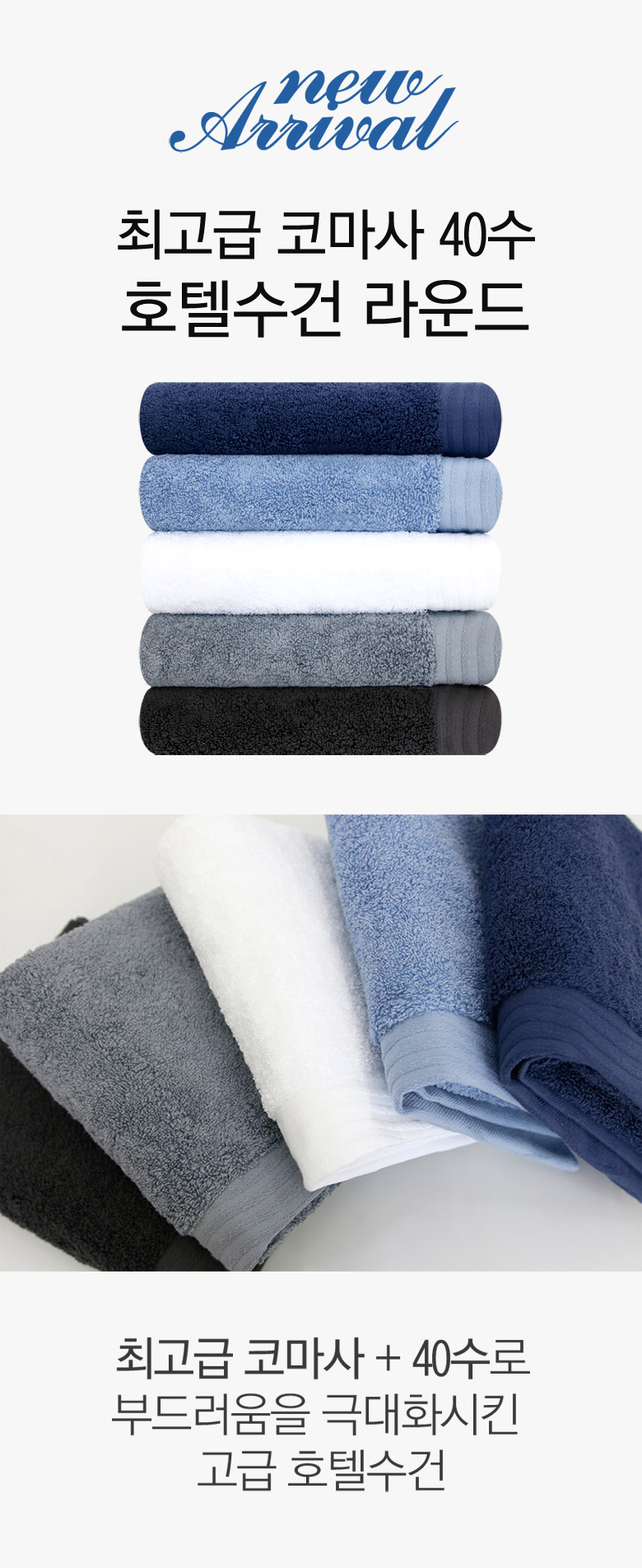 <b><p>Songwol towel Bamboo Hot Commemorati maki</p></b><b><p>ソンウォルタオル ベムブヤン ホテルの 記念 製作 セット 高級 進物 無知</p></b><br /><br /><p align='center'>
