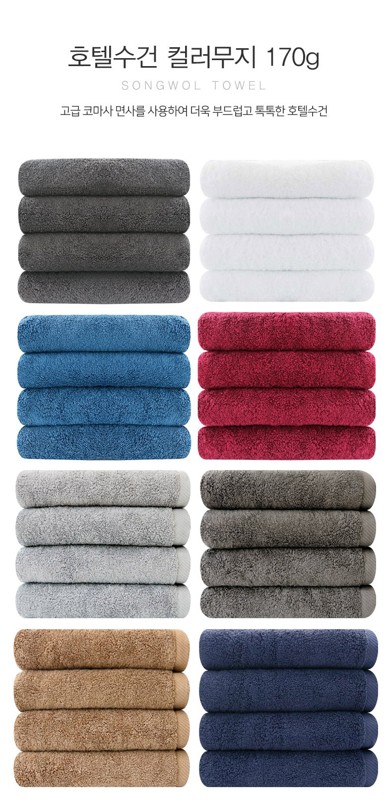 <b><p>Songwol towel Bamboo Hot Commemorati maki</p></b><b><p>ソンウォルタオル ベムブヤン ホテルの 記念 製作 セット 高級 進物 無知</p></b><br /><br /><p align='center'>