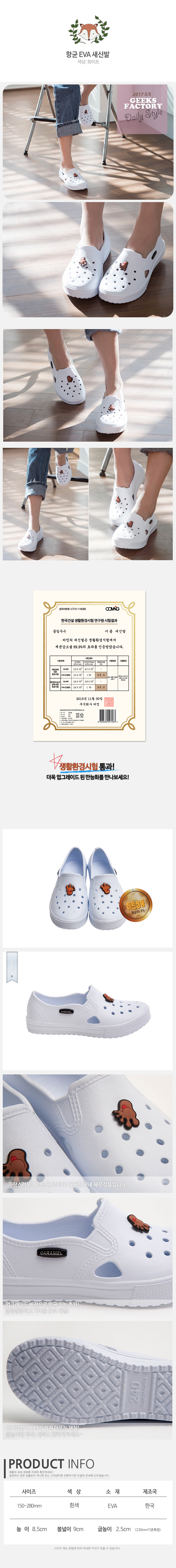 <b><p>Antibacterial Indoor shoes Kean EVA Vse elemry</p></b><b><p>抗菌 上履き 韓国語 EVA 万能化 小学校 学生 幼稚園 女の子 児童 子供 女性</p></b><br /><br /><p align='center'>