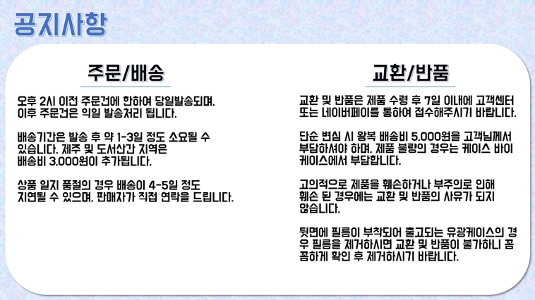 <b><p>Galaxy Note Case by Ultra Precision Tnspant</p></b><b><p>ギャラクシーノート8 Case by超精密透明TPUケースGor本物のiPhone</p></b><br /><br /><p align='center'>