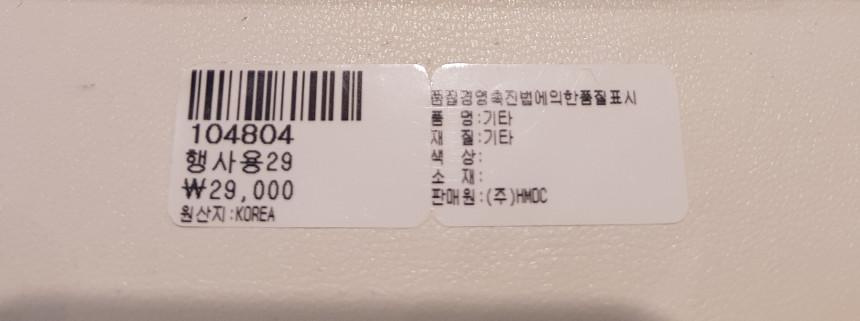 <b><p>Harry Mason Crova Black Eings HMTPE-002RG</p></b><b><p>ハリー・メイソン クローバー ブラックピアス HMTPE-002RG サンコム若々しく</p></b><br /><br /><p align='center'>