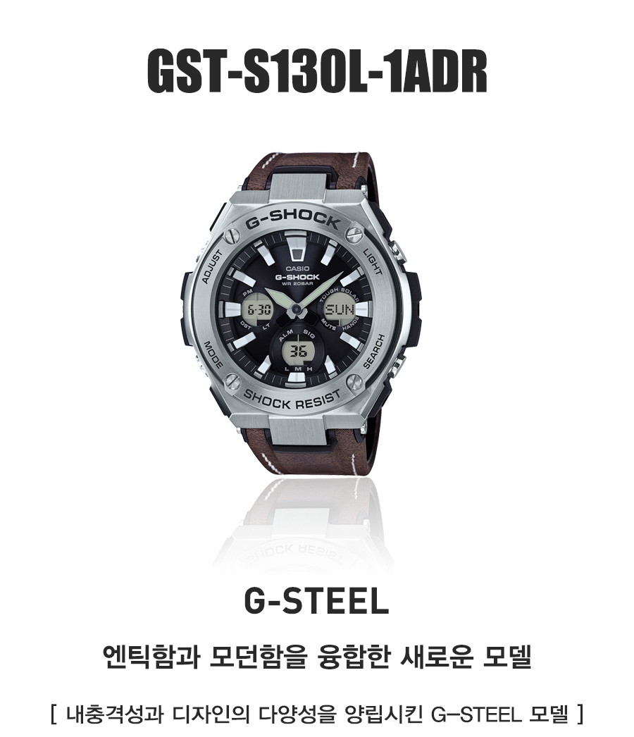 <b><p>Formal impt genuine Ji Steel Mod GST-S110</p></b><b><p>正規輸入純正 ジーショック 地スチール モデル GST-S110 00G 20L</p></b><br /><br /><p align='center'>