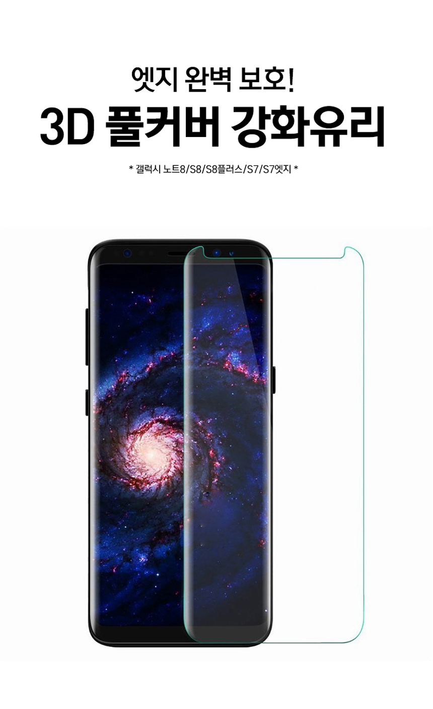 <b><p>Galaxy Note VOERO Met Full Cover Mirror Case</p></b><b><p>ギャラクシーノート8 VOEROメタルフルカバーミラーケースS8 s8プラス360度</p></b><br /><br /><p align='center'>