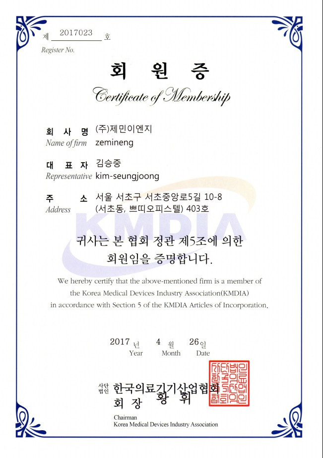 청폐88 수동식흉벽진동기 목가래 제거기 배출기 객담 유도기 폐청소 호흡 재활 폐활량 운동기 판매처 상세 정보 이미지 4