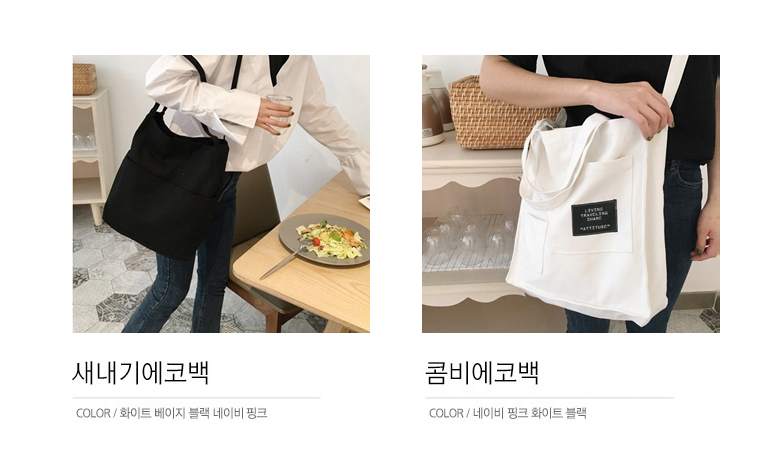 <b><p>Cross shoulder ignorance eco bag tsd cvas</p></b><b><p>クロスショルダー無知エコバック千バッグキャンバスバッグ、男性の女性のデイリー 에코백</p></b><br /><br /><p align='center'>