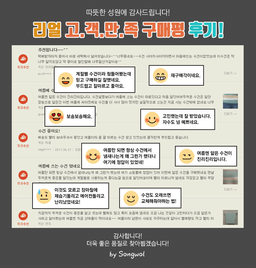 <b><p>Songwol towel four Seass Hot Retn Commemorati</p></b><b><p>ソンウォルタオル 四季 ホテルの 進物 セット 記念 開業 高級 製作 イブニング</p></b><br /><br /><p align='center'>