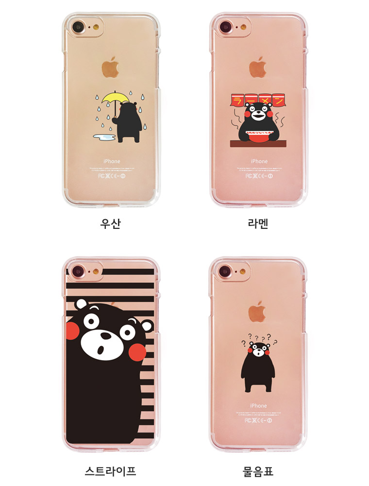 <b><p>Galaxy Note 8 Kumamon Case iPhe Unusu Design</p></b><b><p>ギャラクシーノート8熊谷運転ケースiPhone 8奇抜なデザインのかわいいハードカップルユニーク携帯</p></b><br /><br /><p align='center'>