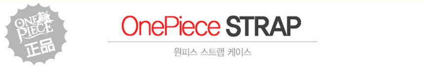 <b><p>Galaxy Note One Piece Strap Case S8 iPho</p></b><b><p>ギャラクシーノート8ワンピースストラップケースS8、iPhone X s8 g6</p></b><br /><br /><p align='center'>