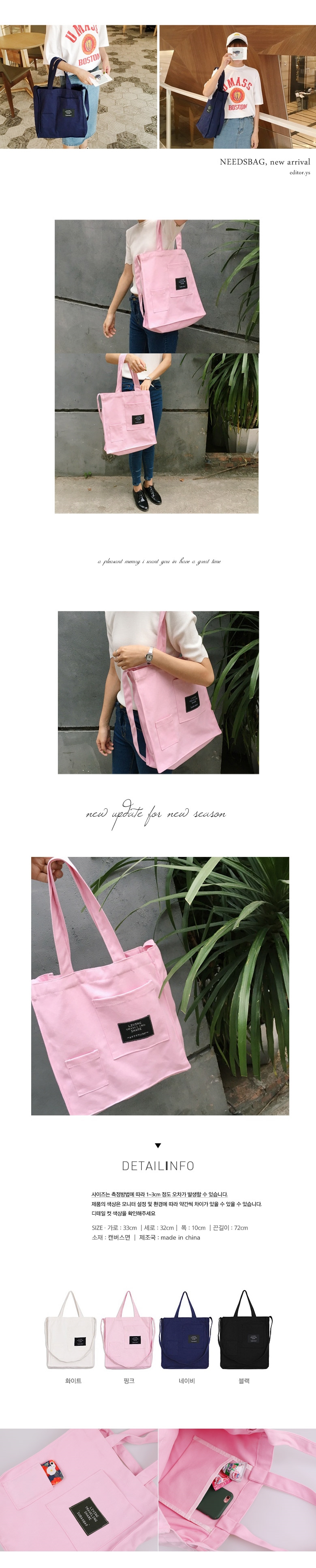 <b><p>Cross shoulder ignorance eco bag tsd cvas</p></b><b><p>クロスショルダー無知エコバック千バッグキャンバスバッグ、男性の女性のデイリー 에코백</p></b><br /><br /><p align='center'>