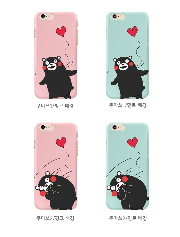 <b><p>Galaxy Note 8 Kumamon Case iPhe Unusu Design</p></b><b><p>ギャラクシーノート8熊谷運転ケースiPhone 8奇抜なデザインのかわいいハードカップルユニーク携帯</p></b><br /><br /><p align='center'>