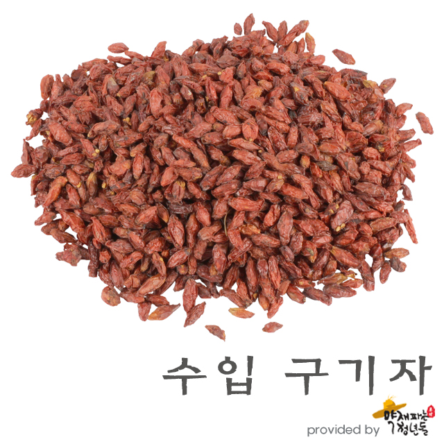 수입 구기자 600g - 상품 이미지