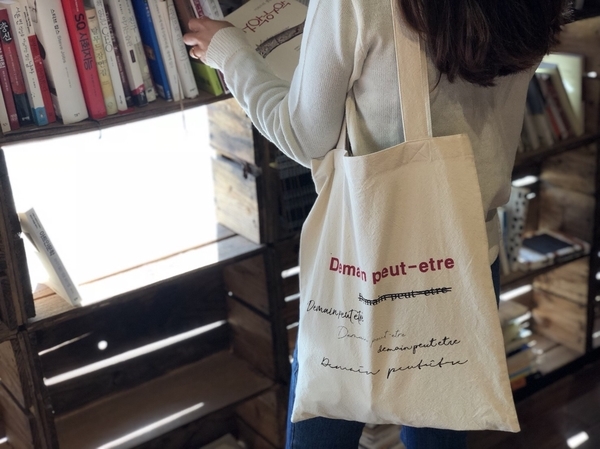 <b><p>Self-made lettering Eco-back ceased sp Hand</p></b><b><p>自主制作レタリングエコバッグ・デ・マンベク春バッグハンドメイド商品カジュアルな20代の女性</p></b><br /><br /><p align='center'>