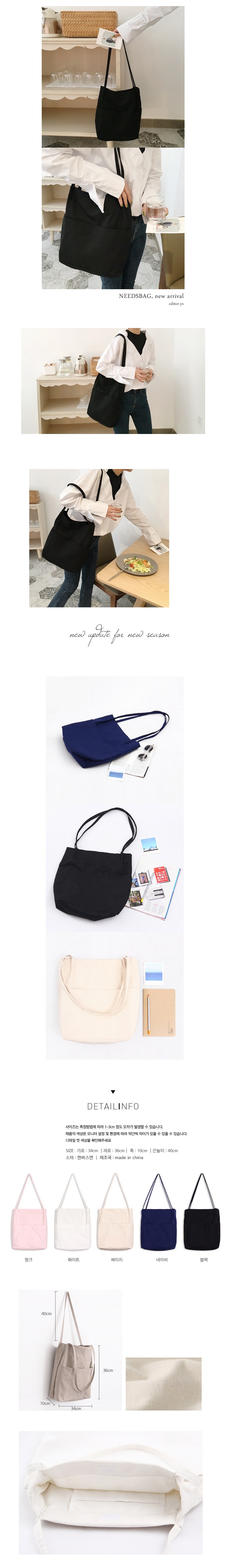 <b><p>Cross shoulder ignorance eco bag tsd cvas</p></b><b><p>クロスショルダー無知エコバック千バッグキャンバスバッグ、男性の女性のデイリー 에코백</p></b><br /><br /><p align='center'>