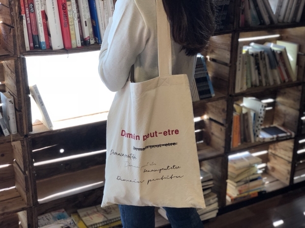 <b><p>Self-made lettering Eco-back ceased sp Hand</p></b><b><p>自主制作レタリングエコバッグ・デ・マンベク春バッグハンドメイド商品カジュアルな20代の女性</p></b><br /><br /><p align='center'>