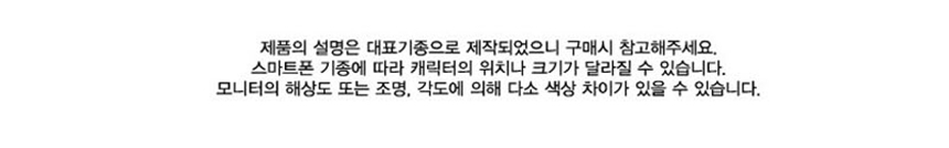 <b><p>Galaxy Note One Piece Strap Case S8 iPho</p></b><b><p>ギャラクシーノート8ワンピースストラップケースS8、iPhone X s8 g6</p></b><br /><br /><p align='center'>