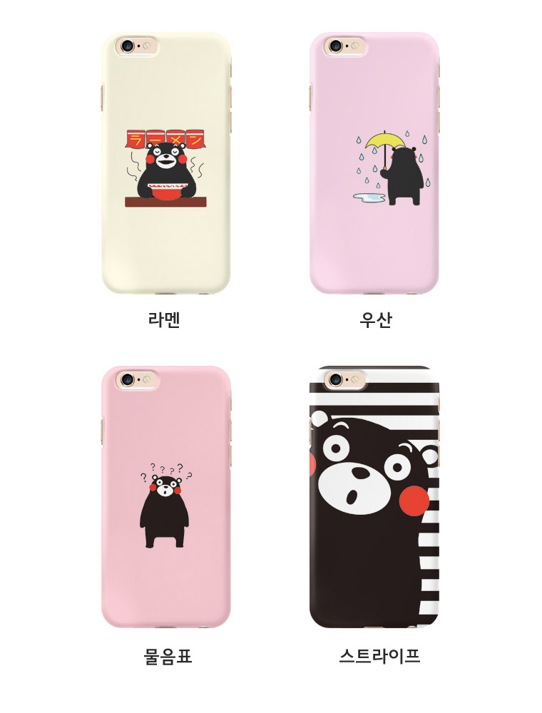 <b><p>Galaxy Note 8 Kumamon Case iPhe Unusu Design</p></b><b><p>ギャラクシーノート8熊谷運転ケースiPhone 8奇抜なデザインのかわいいハードカップルユニーク携帯</p></b><br /><br /><p align='center'>