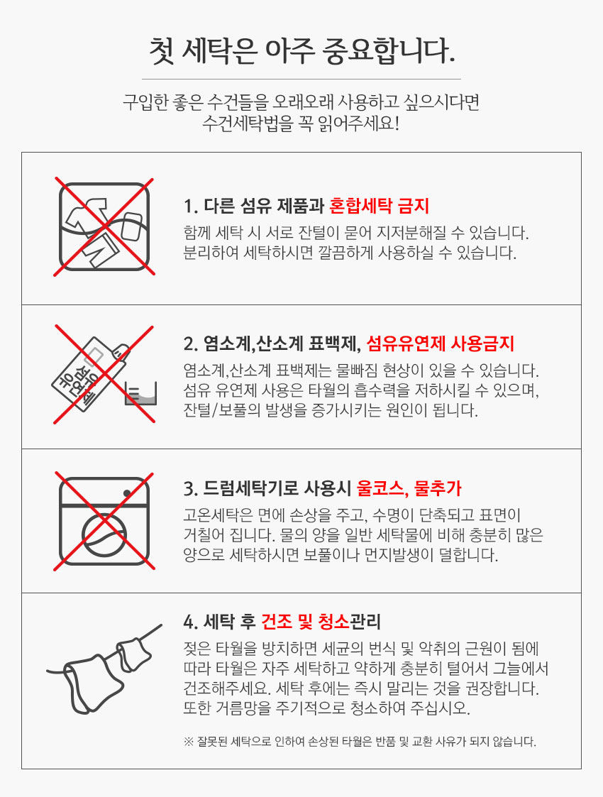 <b><p>Songwol towel four Seass Hot Retn Commemorati</p></b><b><p>ソンウォルタオル 四季 ホテルの 進物 セット 記念 開業 高級 製作 イブニング</p></b><br /><br /><p align='center'>