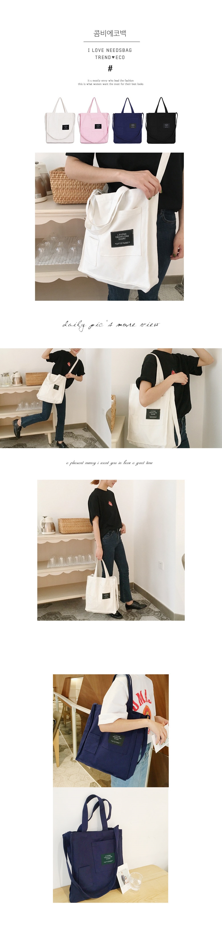 <b><p>Cross shoulder ignorance eco bag tsd cvas</p></b><b><p>クロスショルダー無知エコバック千バッグキャンバスバッグ、男性の女性のデイリー 에코백</p></b><br /><br /><p align='center'>