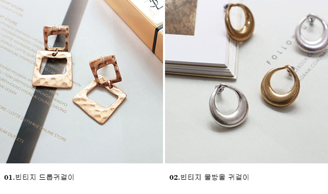 <b><p>1+1 vintage Bold Drop Earrgs 18 species Aique</p></b><b><p>+ ヴィンテージ ボールド ドロップイヤリング 18種 アィーク サル ミニマル</p></b><br /><br /><p align='center'>