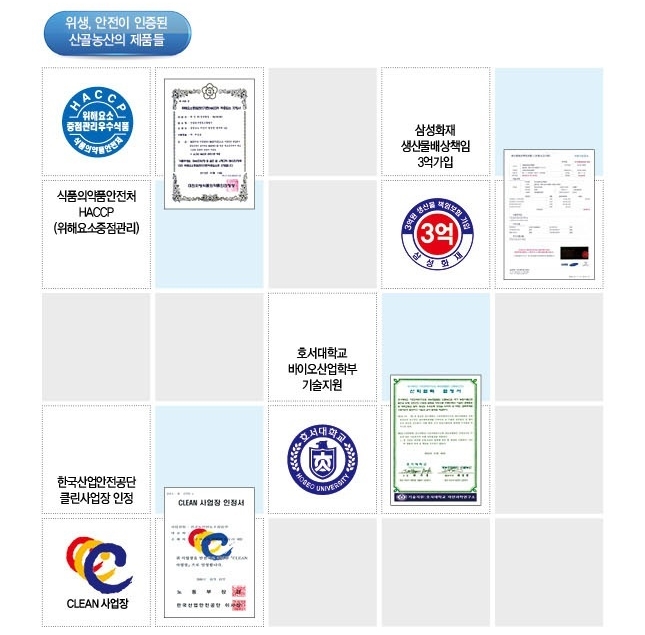 <b><p>Mountain farmg Korean Juice 50 packs kd pr</p></b><b><p>山奥農産 韓国語 チルジュプ 50包 優しい 価格 効能 おすすめ 国産 女性に良い</p></b><br /><br /><p align='center'>