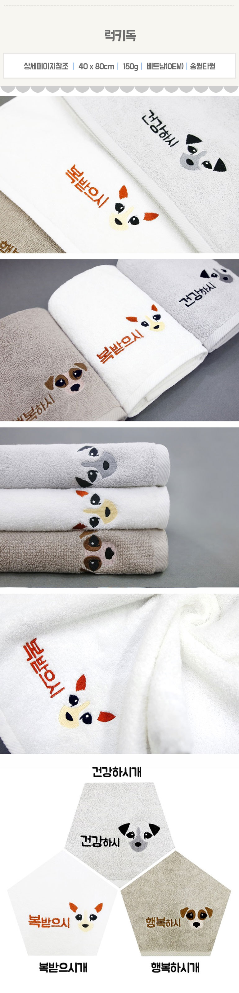 <b><p>Songwol towel Day care Center Ri hand kitch</p></b><b><p>ソンウォルタオル 保育園 リング ハンド キッチン 幼稚園 記念 石進物 キャラクター</p></b><br /><br /><p align='center'>