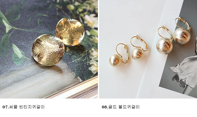 <b><p>1+1 vintage Bold Drop Earrgs 18 species Aique</p></b><b><p>+ ヴィンテージ ボールド ドロップイヤリング 18種 アィーク サル ミニマル</p></b><br /><br /><p align='center'>