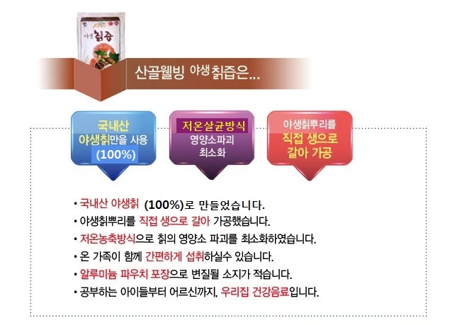 <b><p>Mountain farmg Korean Juice 50 packs kd pr</p></b><b><p>山奥農産 韓国語 チルジュプ 50包 優しい 価格 効能 おすすめ 国産 女性に良い</p></b><br /><br /><p align='center'>