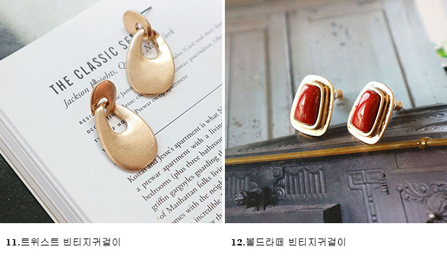 <b><p>1+1 vintage Bold Drop Earrgs 18 species Aique</p></b><b><p>+ ヴィンテージ ボールド ドロップイヤリング 18種 アィーク サル ミニマル</p></b><br /><br /><p align='center'>