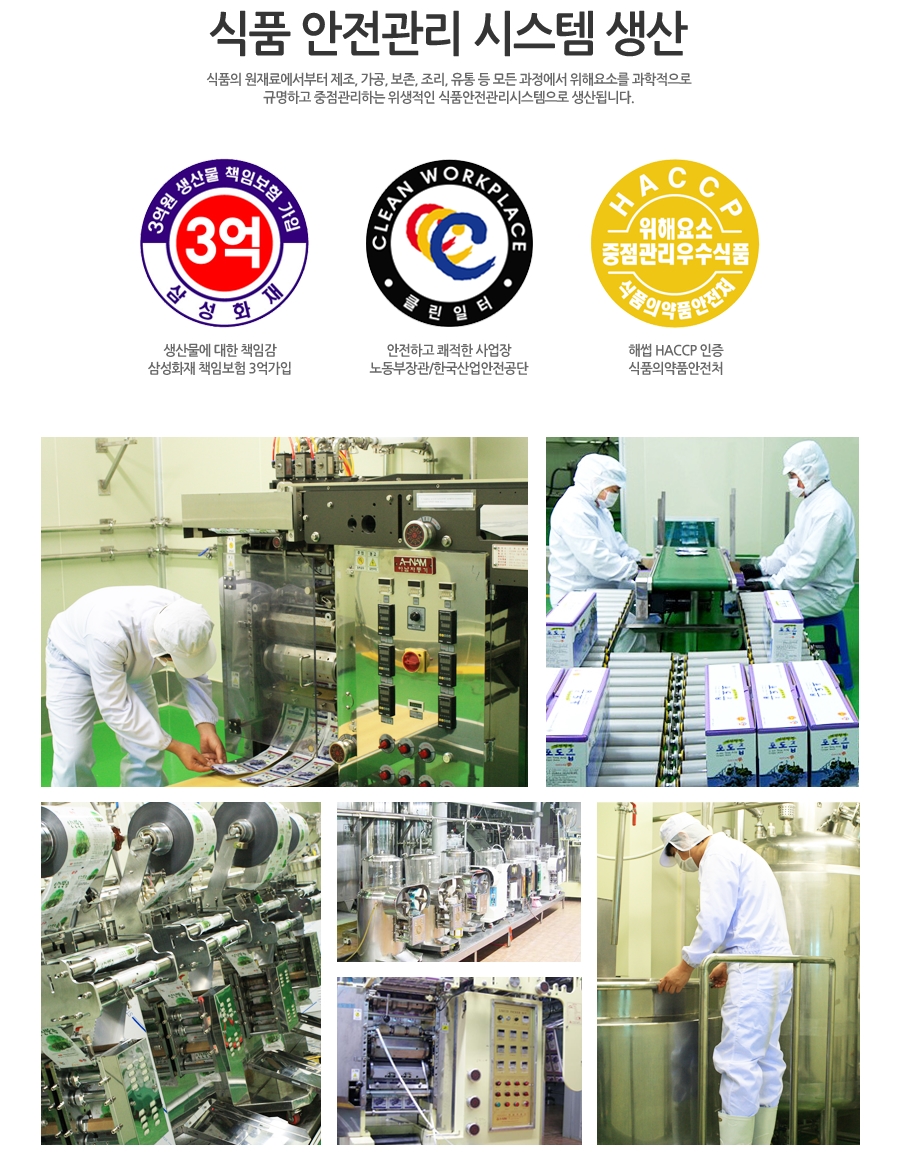 <b><p>Mountain farmg Korean Juice 50 packs kd pr</p></b><b><p>山奥農産 韓国語 チルジュプ 50包 優しい 価格 効能 おすすめ 国産 女性に良い</p></b><br /><br /><p align='center'>