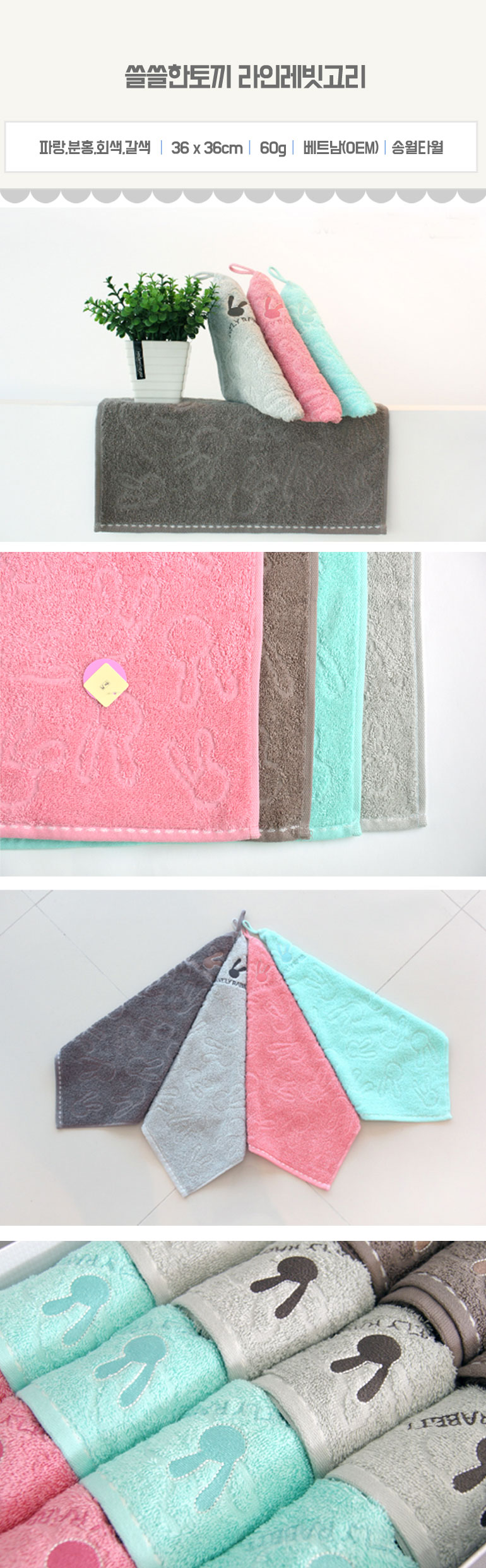 <b><p>Songwol towel Day care Center Ri hand kitch</p></b><b><p>ソンウォルタオル 保育園 リング ハンド キッチン 幼稚園 記念 石進物 キャラクター</p></b><br /><br /><p align='center'>