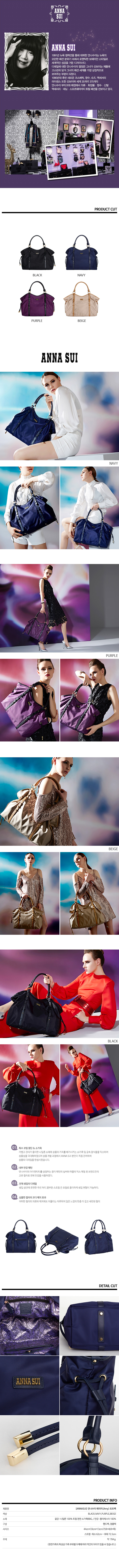 <b><p>Anna Sui Amy Tote Bag Shoulder Daily GS</p></b><b><p>アナスイエイミートートバッグショルダーバッグデイリーバッグGS</p></b><br /><br /><p align='center'>