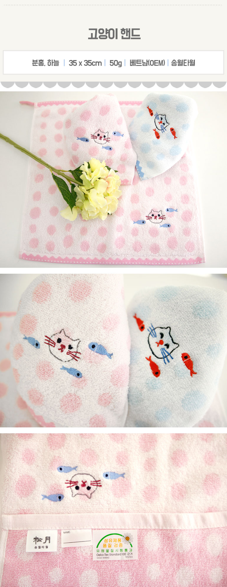 <b><p>Songwol towel Day care Center Ri hand kitch</p></b><b><p>ソンウォルタオル 保育園 リング ハンド キッチン 幼稚園 記念 石進物 キャラクター</p></b><br /><br /><p align='center'>