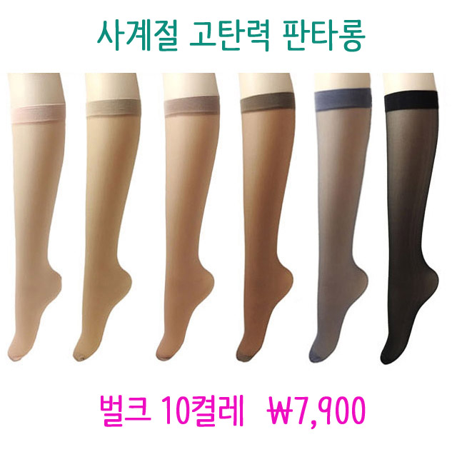 사계절 반스타킹 검정 반장 스타킹 180D 판타롱스타킹 5켤레 - 상세 이미지 2