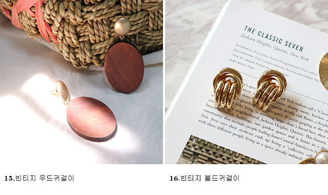 <b><p>1+1 vintage Bold Drop Earrgs 18 species Aique</p></b><b><p>+ ヴィンテージ ボールド ドロップイヤリング 18種 アィーク サル ミニマル</p></b><br /><br /><p align='center'>
