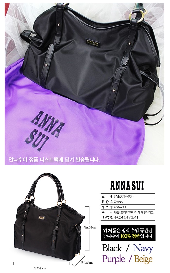 <b><p>Anna Sui Amy Tote Bag Shoulder Daily GS</p></b><b><p>アナスイエイミートートバッグショルダーバッグデイリーバッグGS</p></b><br /><br /><p align='center'>