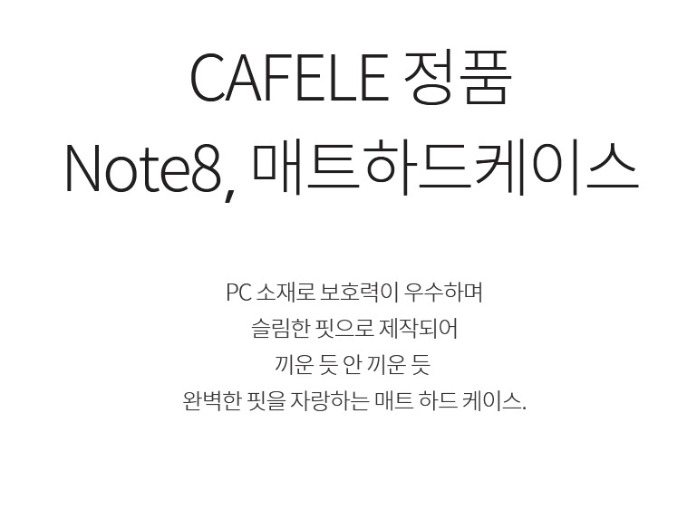 <b><p>Galaxy Note Case Luxury Unusu Mobile Phone</p></b><b><p>ギャラクシーノート8ケースの高級特異携帯電話のユニークな頑丈な実用的なバンパー 노트8럭셔리케이스</p></b><br /><br /><p align='center'>