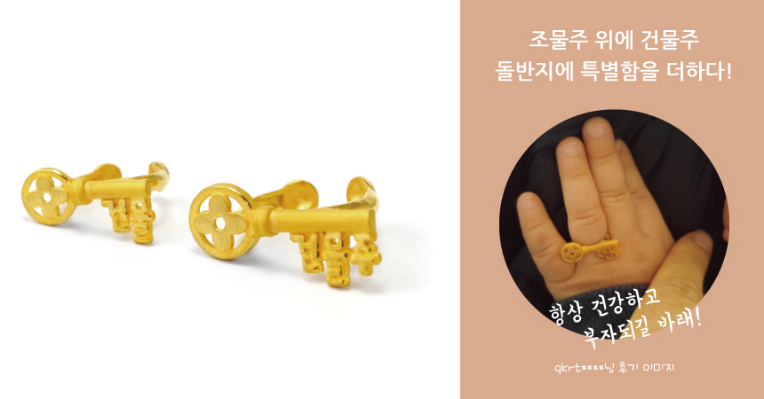 <b><p>Landlord Pure gold Stone ring hd days pce</p></b><b><p>建物の所有 純金 石リング 百日 価格 赤ちゃん 鍵 きれいな 特別な デザイン</p></b><br /><br /><p align='center'>