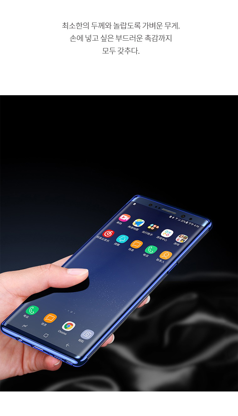 <b><p>Galaxy Note Case Luxury Unusu Mobile Phone</p></b><b><p>ギャラクシーノート8ケースの高級特異携帯電話のユニークな頑丈な実用的なバンパー 노트8럭셔리케이스</p></b><br /><br /><p align='center'>