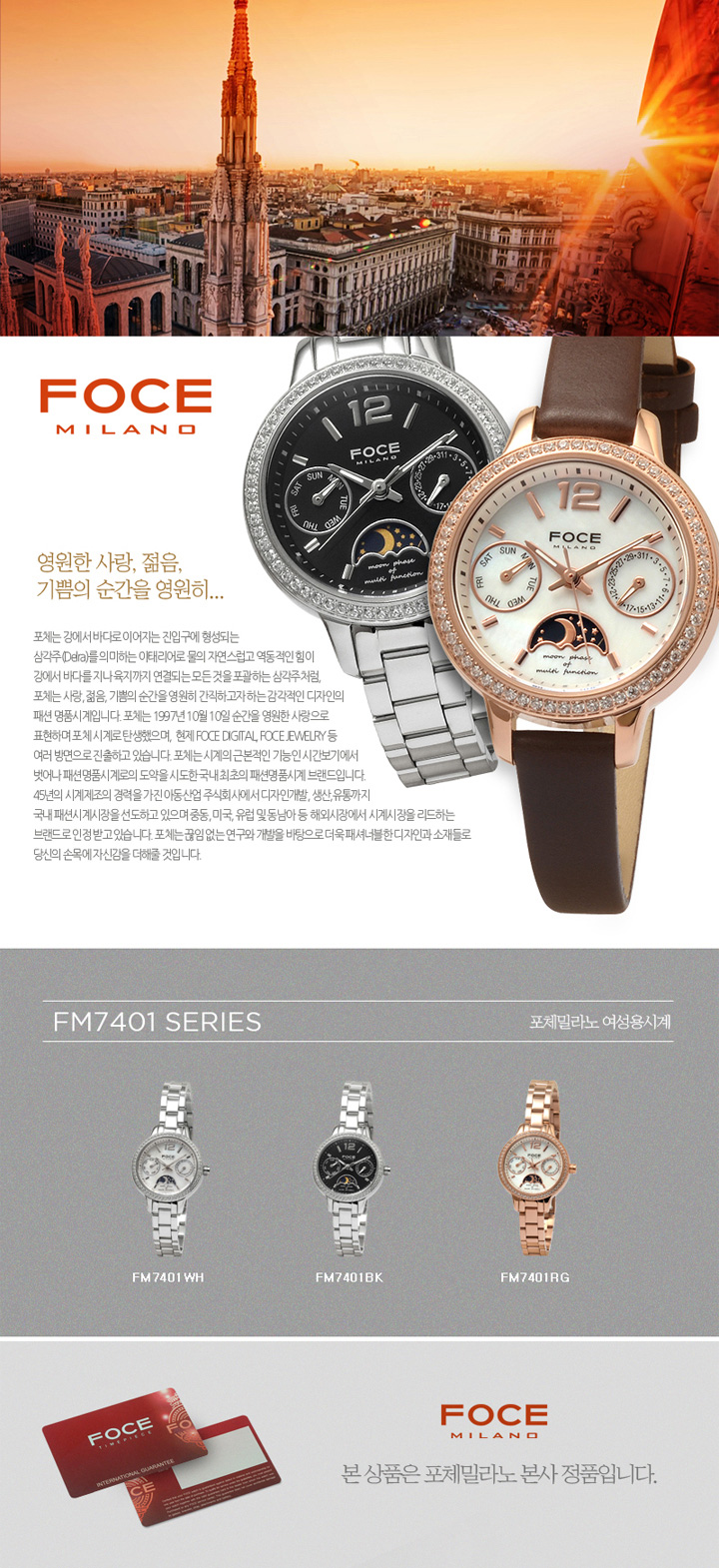 <b><p>Poche Woman Metal wat fele wrist 20's</p></b><b><p>ポチャ 女性 メタル時計 手首 20代 ファッション おすすめ</p></b><br /><br /><p align='center'>