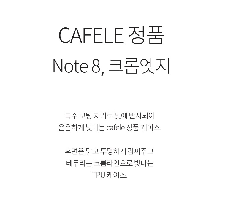 <b><p>Galaxy Note Case Luxury Unusu Mobile Phone</p></b><b><p>ギャラクシーノート8ケースの高級特異携帯電話のユニークな頑丈な実用的なバンパー 노트8럭셔리케이스</p></b><br /><br /><p align='center'>