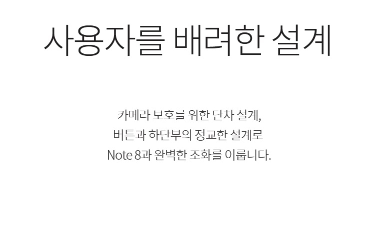 <b><p>Galaxy Note Case Luxury Unusu Mobile Phone</p></b><b><p>ギャラクシーノート8ケースの高級特異携帯電話のユニークな頑丈な実用的なバンパー 노트8럭셔리케이스</p></b><br /><br /><p align='center'>