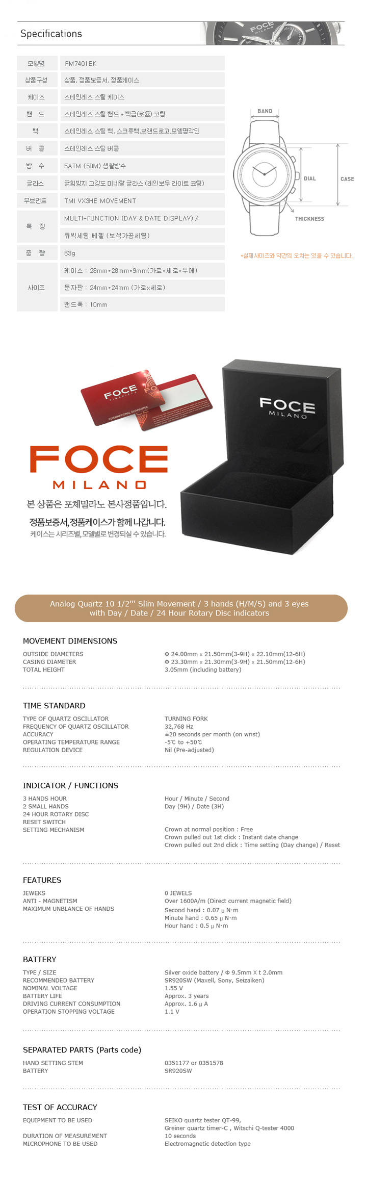 <b><p>Poche Woman Metal wat fele wrist 20's</p></b><b><p>ポチャ 女性 メタル時計 手首 20代 ファッション おすすめ</p></b><br /><br /><p align='center'>