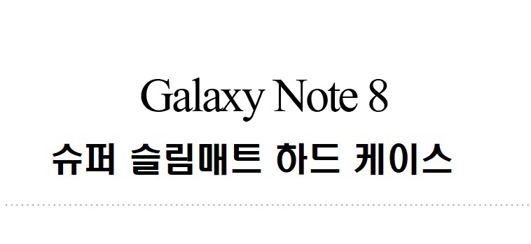 <b><p>Galaxy Note Case Luxury Unusu Mobile Phone</p></b><b><p>ギャラクシーノート8ケースの高級特異携帯電話のユニークな頑丈な実用的なバンパー 노트8럭셔리케이스</p></b><br /><br /><p align='center'>