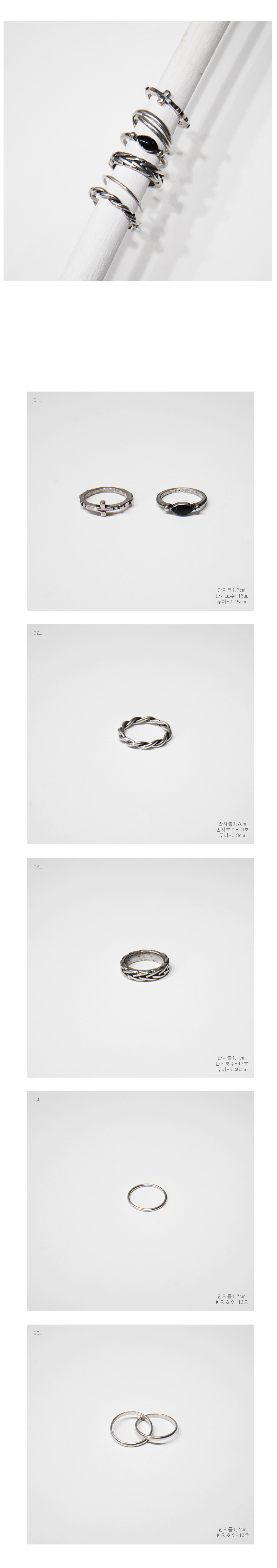 <b><p>vintage 6 pieces Rg set _r rg Aique Twist</p></b><b><p>ヴィンテージ 6ピース リングセット_r アィーク ねじれ 重ね着</p></b><br /><br /><p align='center'>