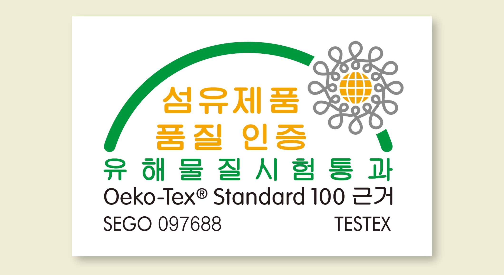 <b><p>Songwol Hotel Tow Bamboo 170g Return Kohei</p></b><b><p>ソンウォル ホテルのタオル ベムブヤン 170g 進物 古希 喜寿 ソフト</p></b><br /><br /><p align='center'>